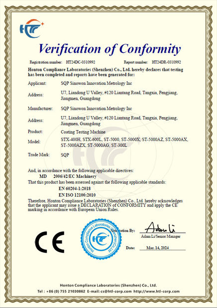 চীন Hoyamo and Sinowon Inc সার্টিফিকেশন